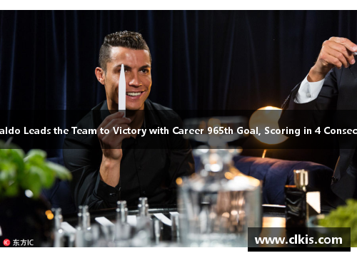Cristiano Ronaldo Leads the Team to Victory with Career 965th Goal, Scoring in 4 Consecutive Matches